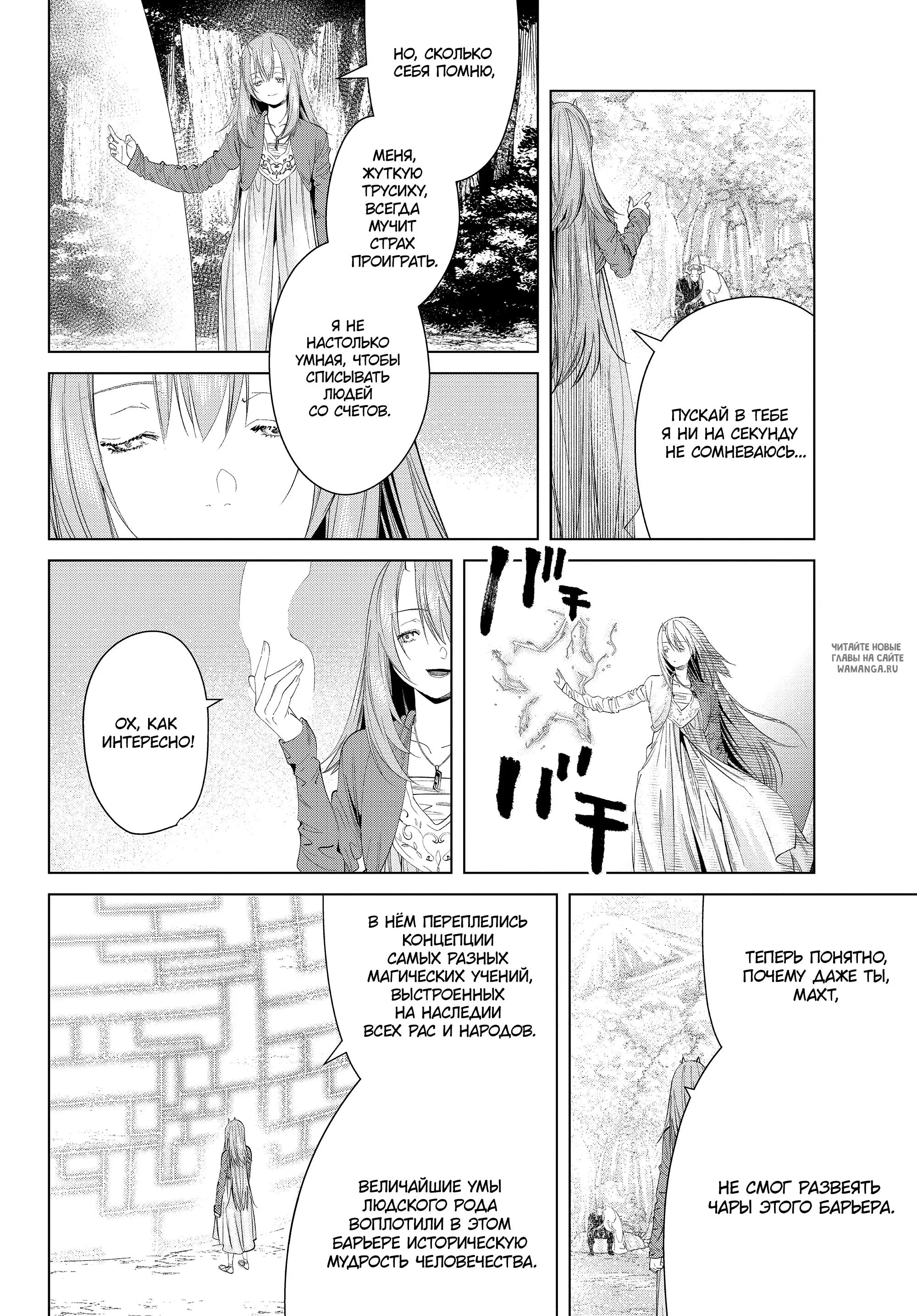 Page 12.000