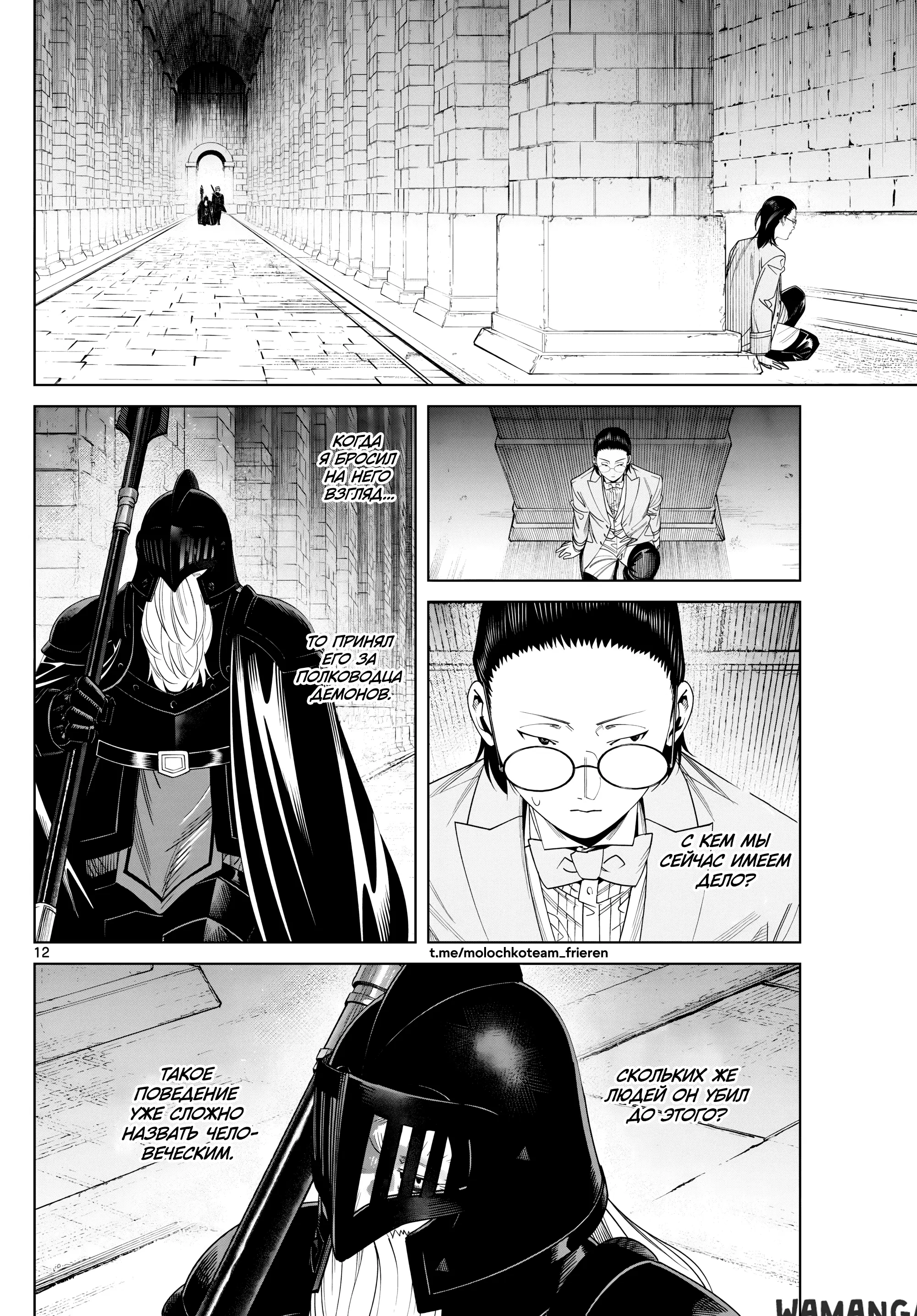 Page 12.000