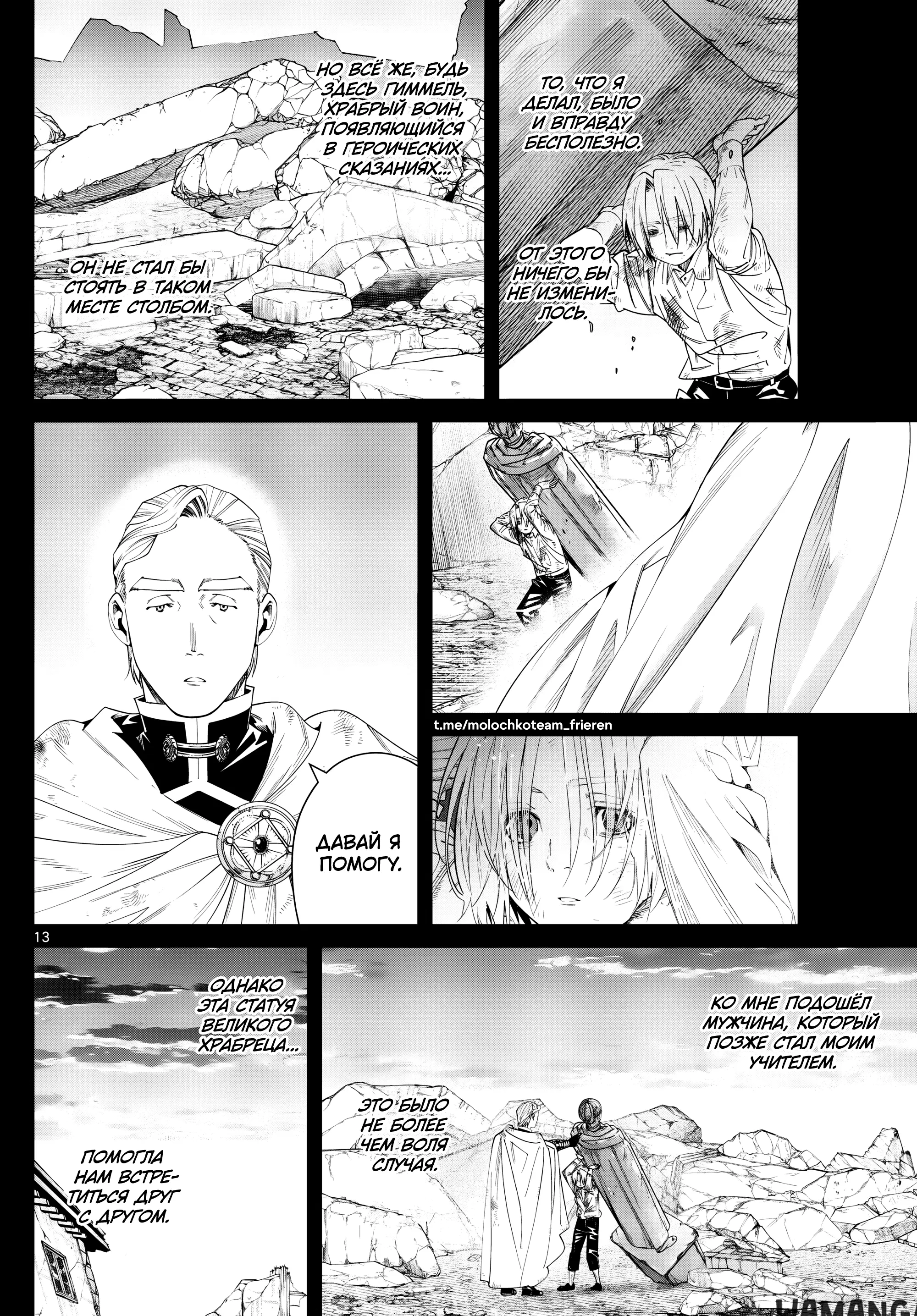 Page 12.000