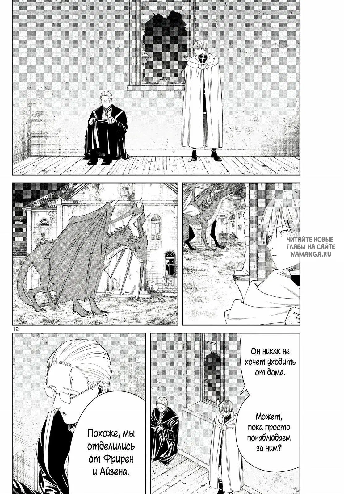 Page 12.000