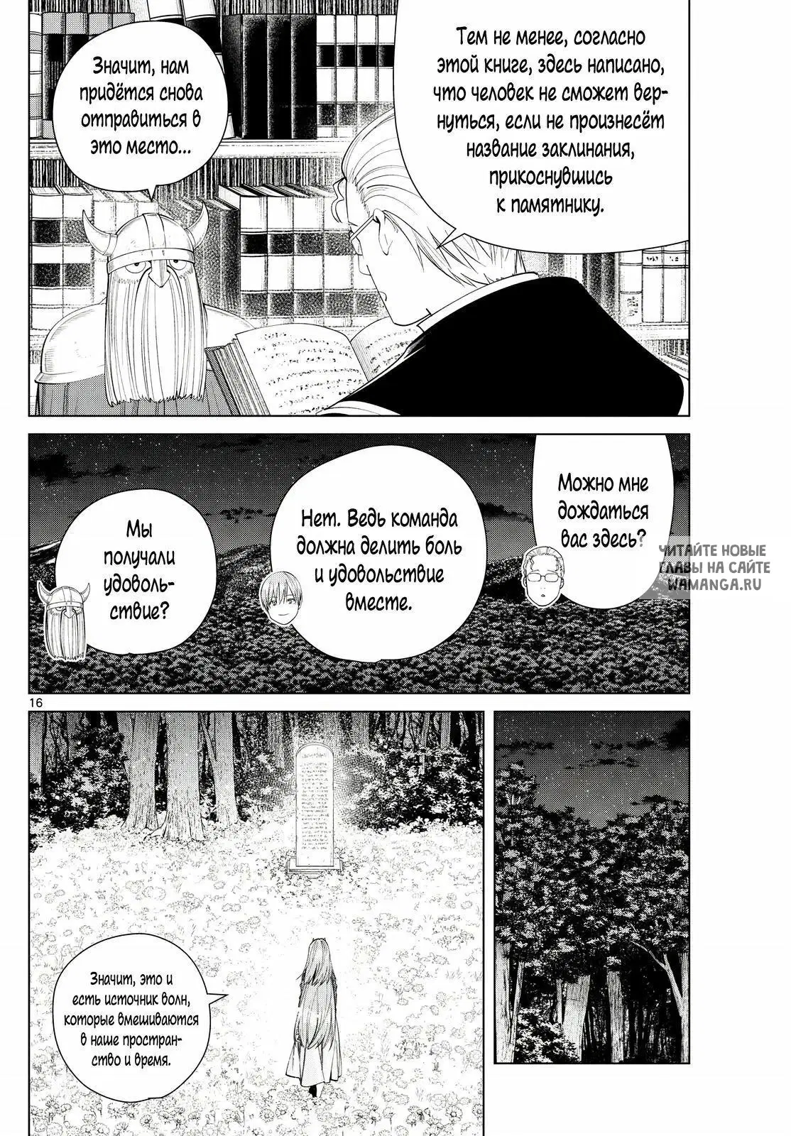 Page 12.000