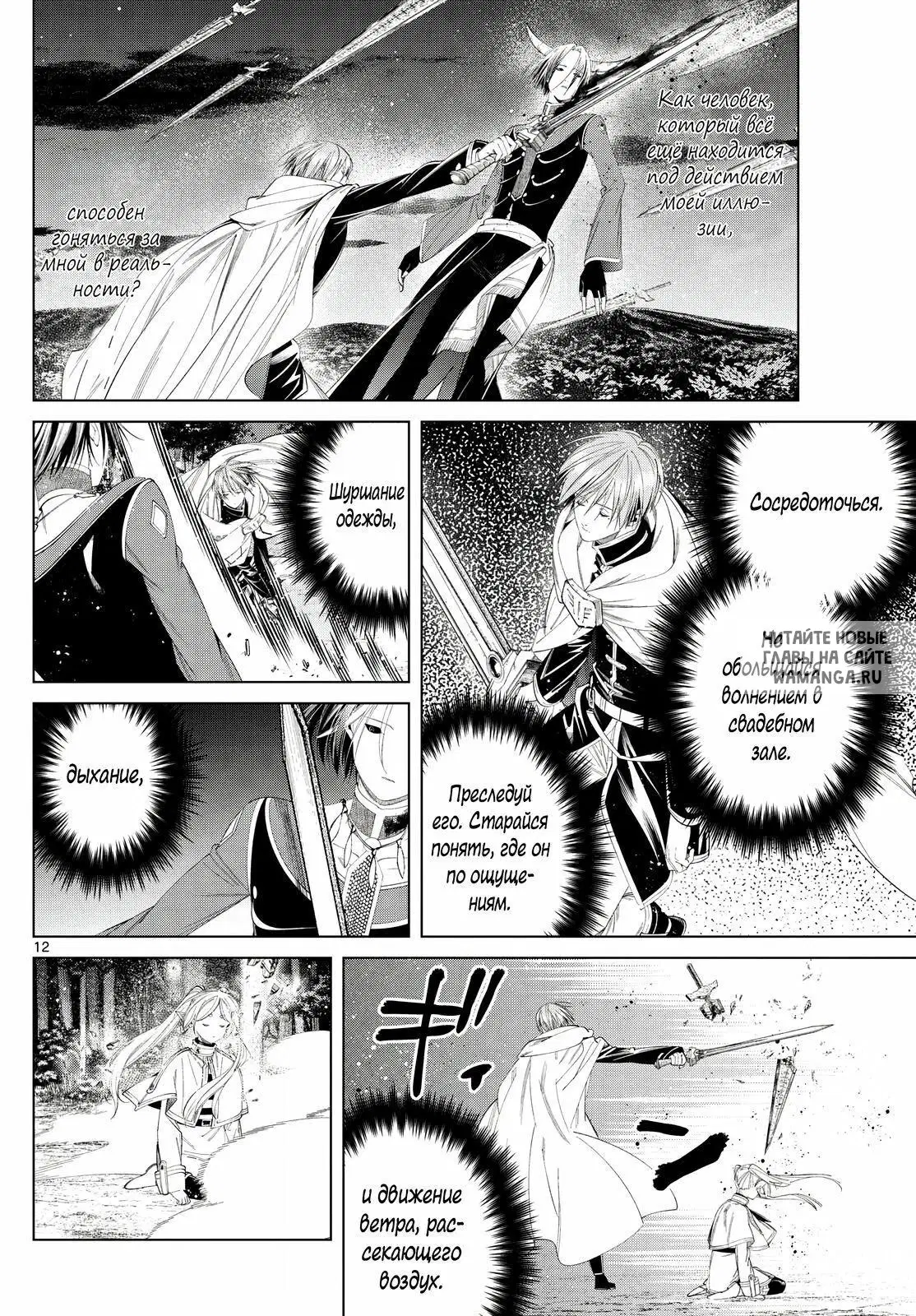 Page 12.000