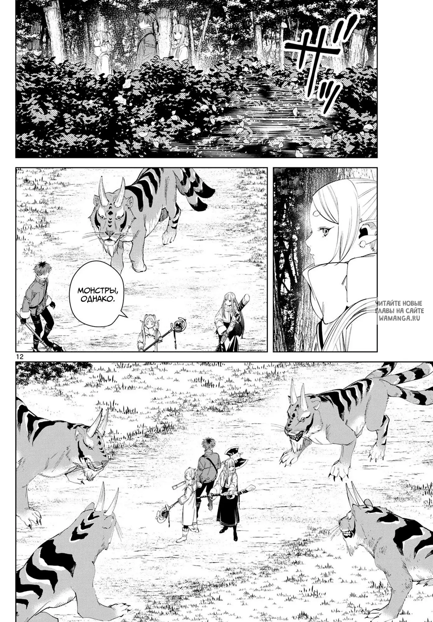 Page 12.000