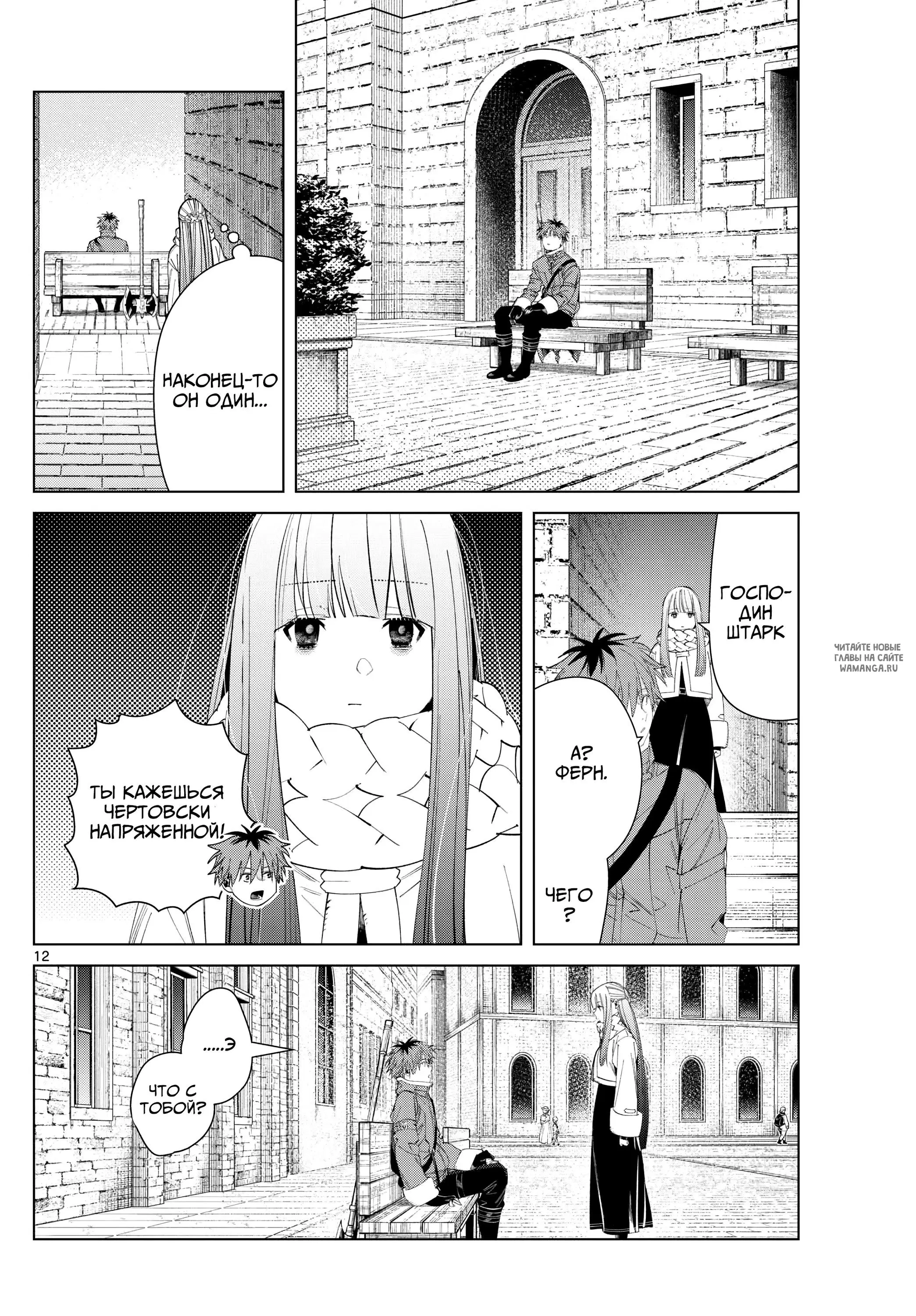 Page 12.000