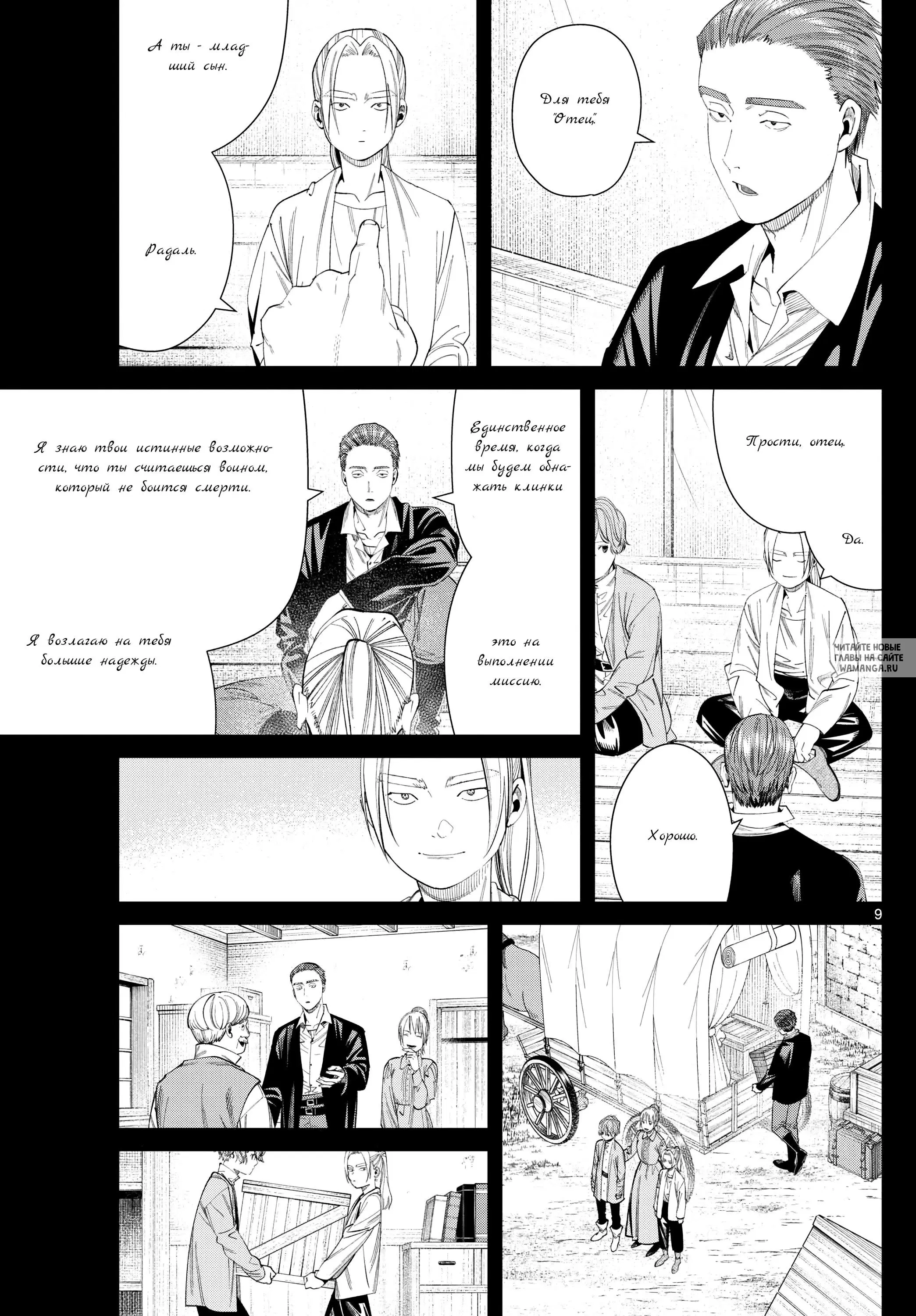 Page 12.000