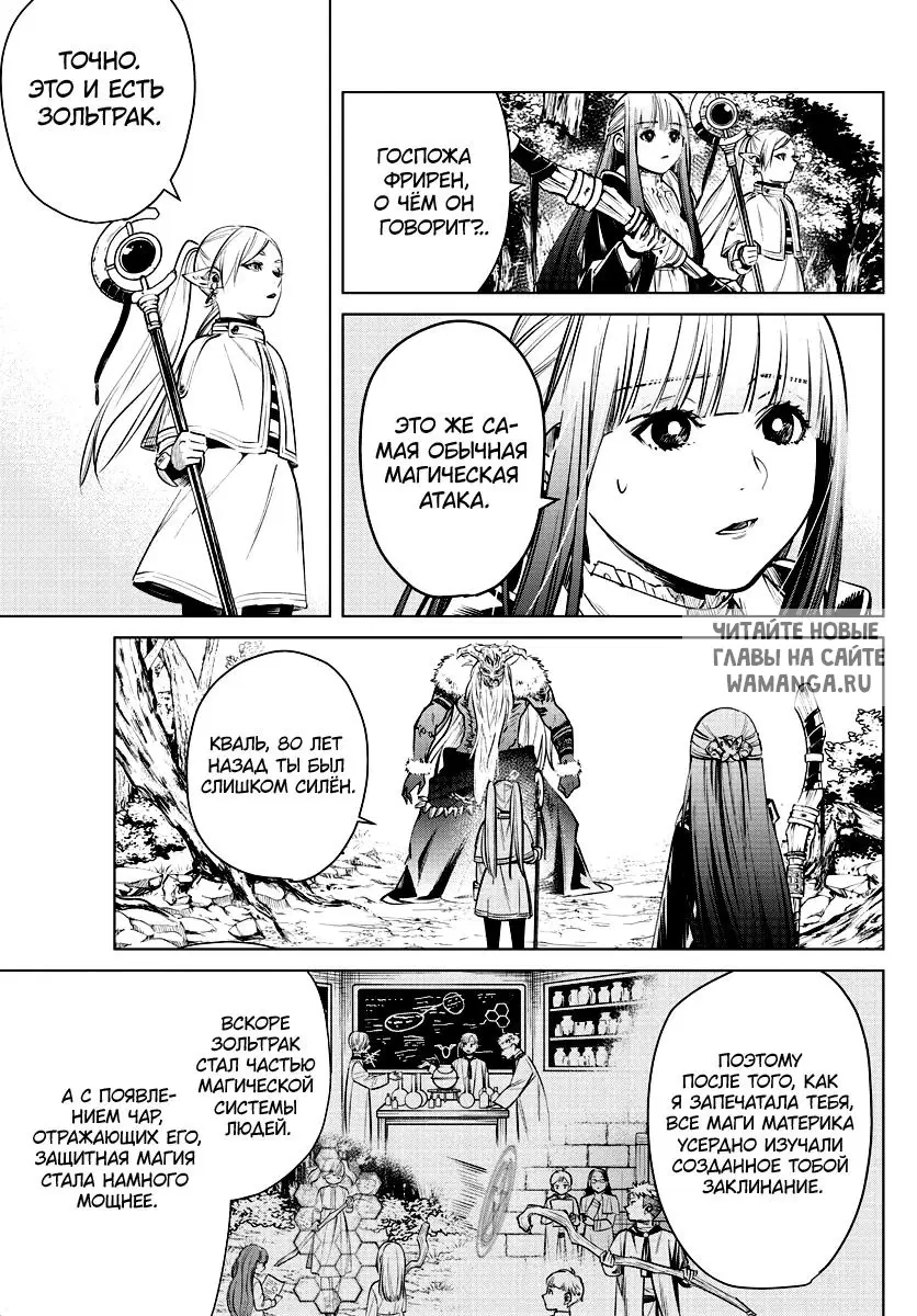 Page 13.000