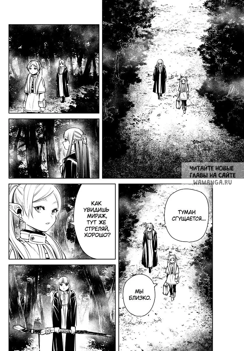 Page 13.000