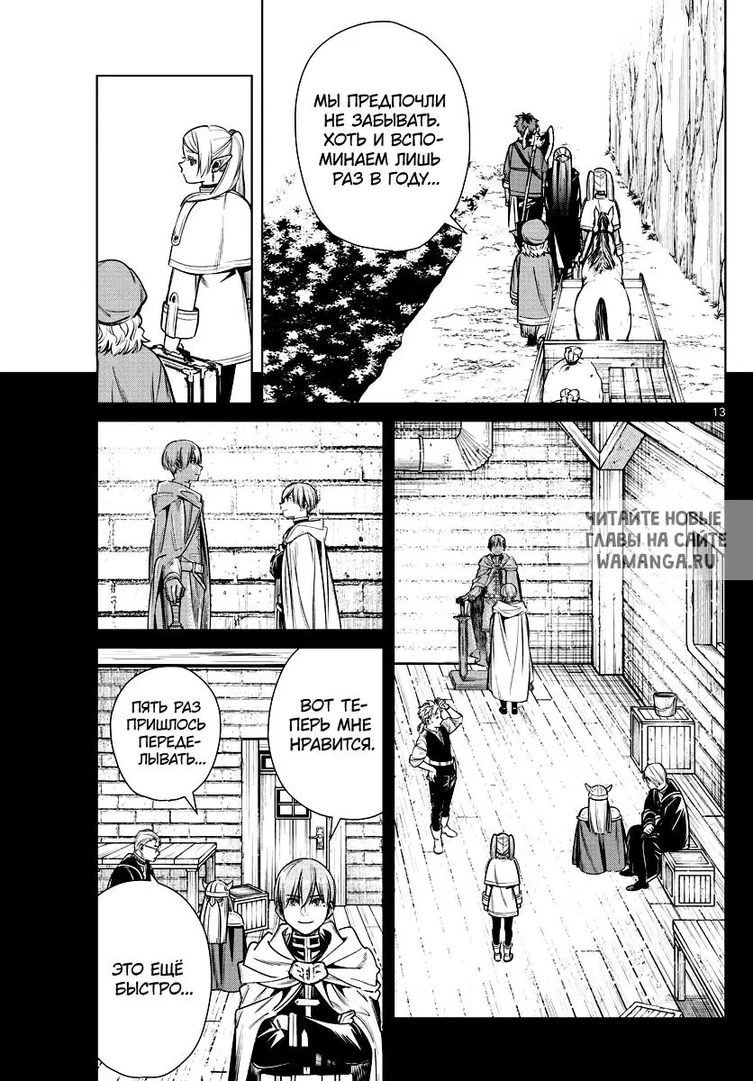 Page 13.000
