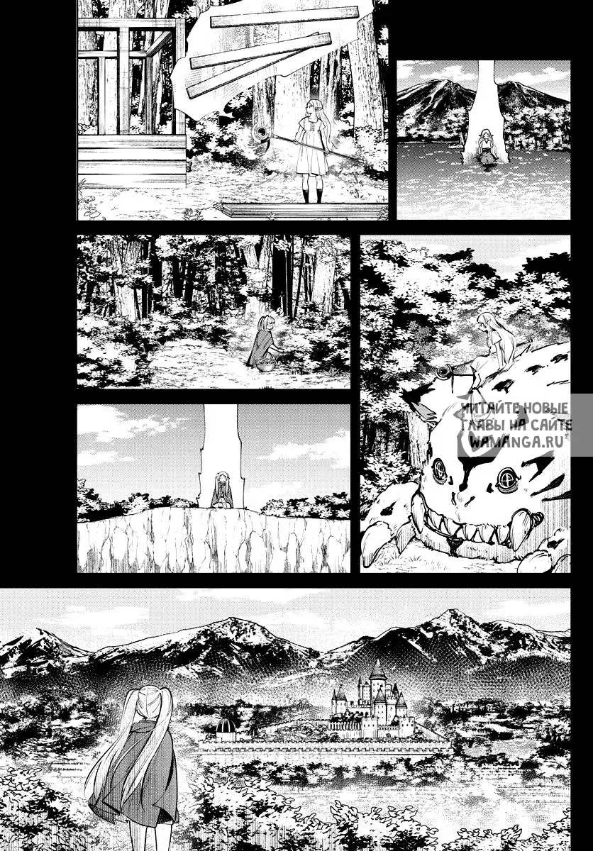 Page 13.000