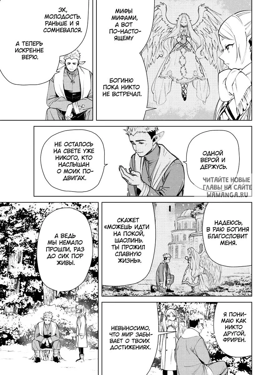 Page 13.000