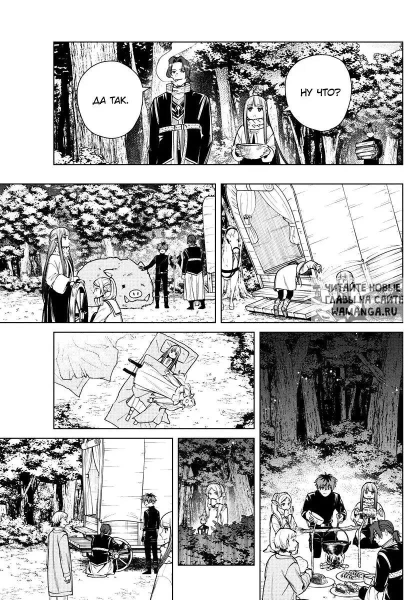 Page 13.000