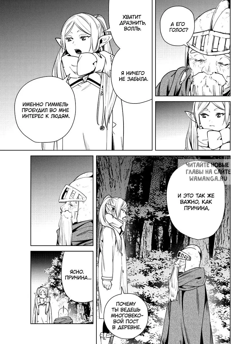 Page 13.000