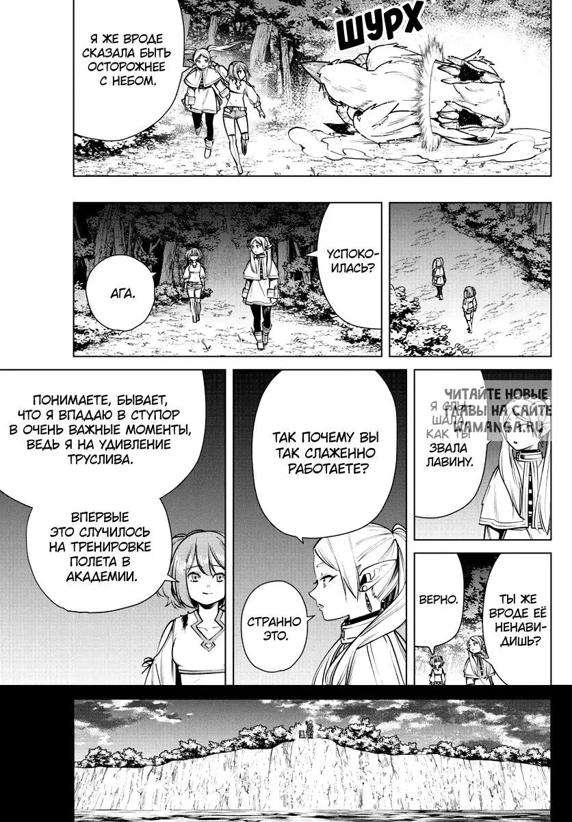 Page 13.000