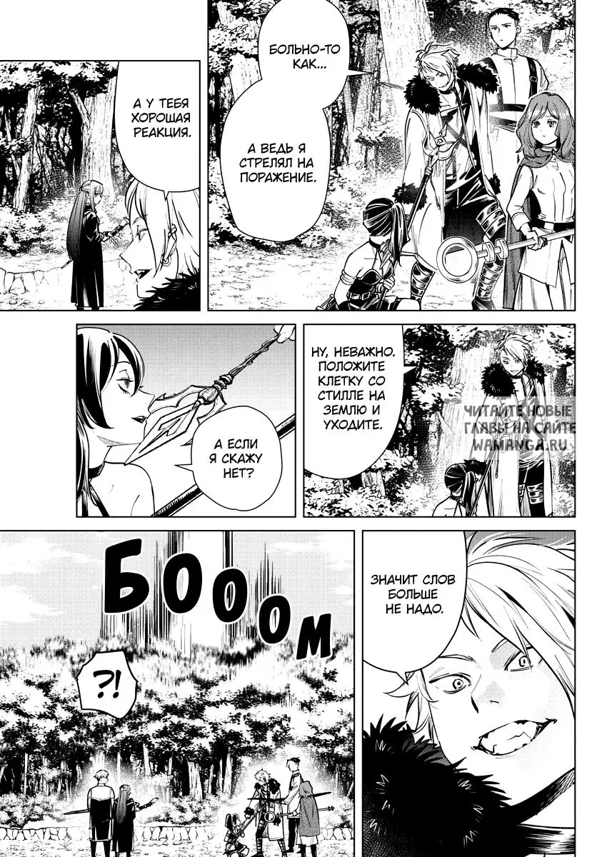 Page 13.000