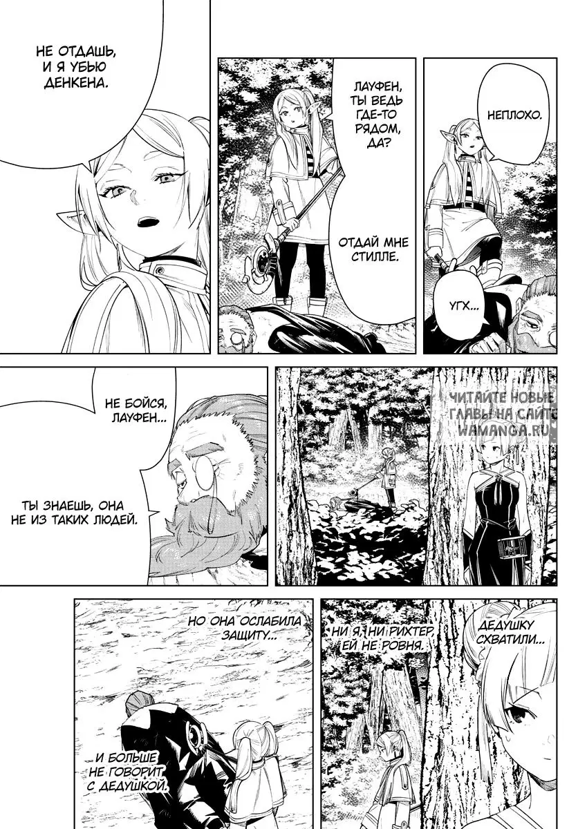 Page 13.000