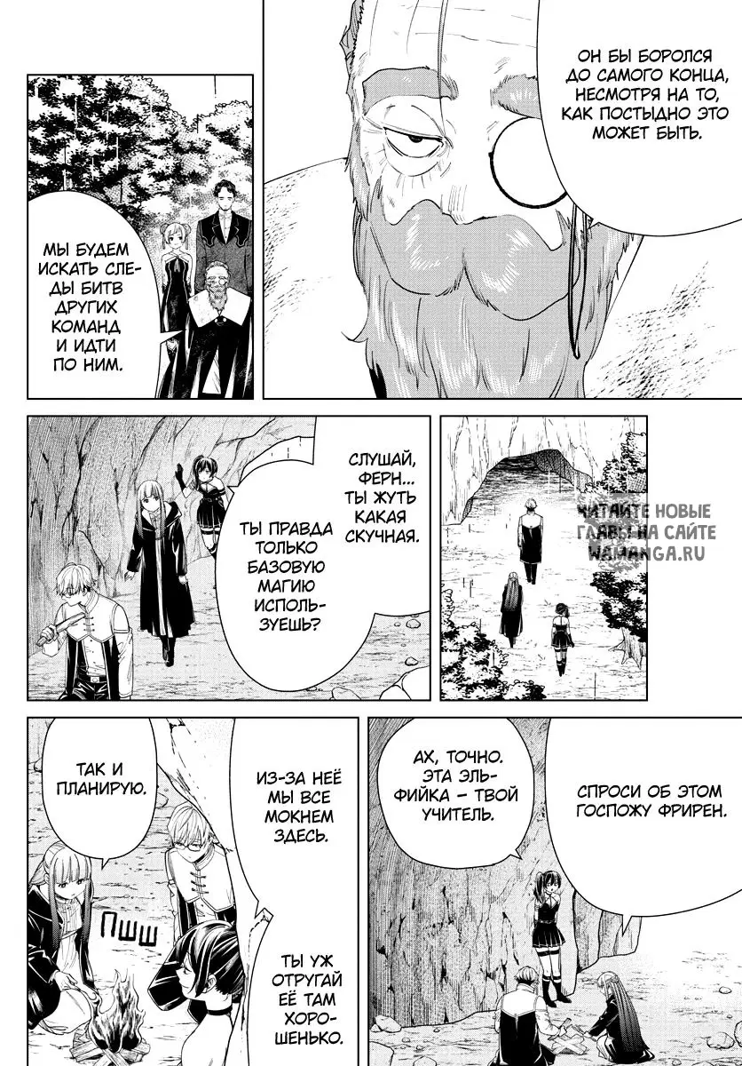 Page 13.000