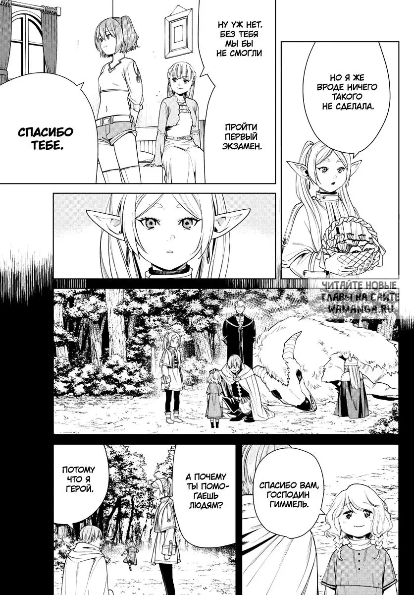 Page 13.000
