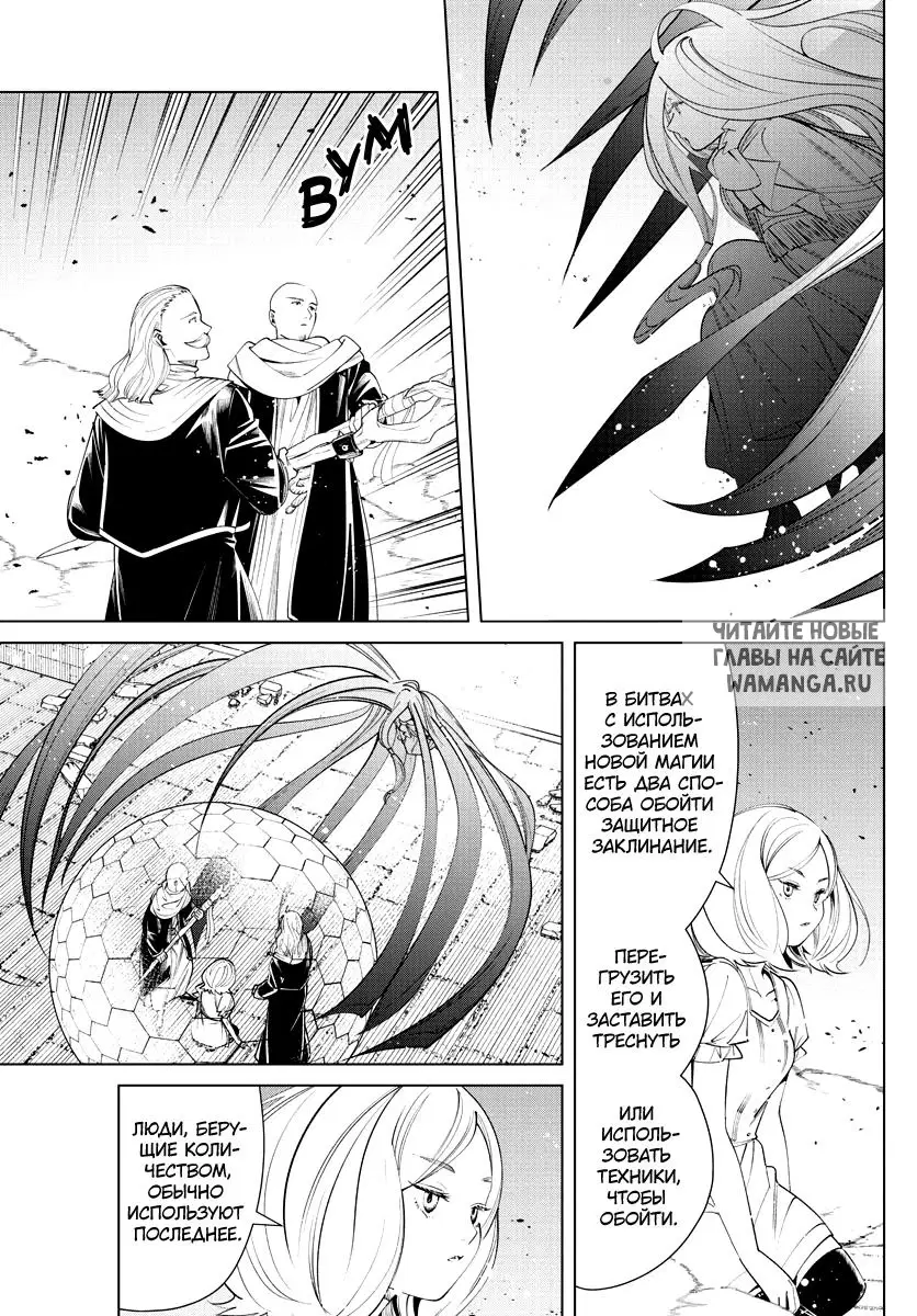 Page 13.000