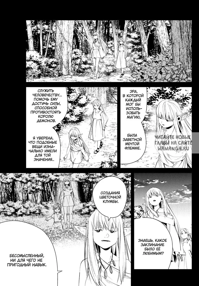 Page 13.000