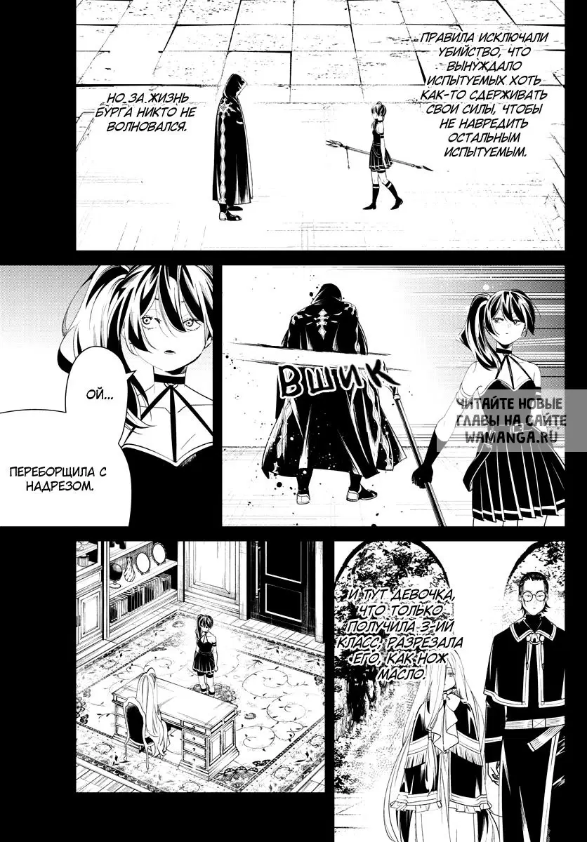 Page 13.000