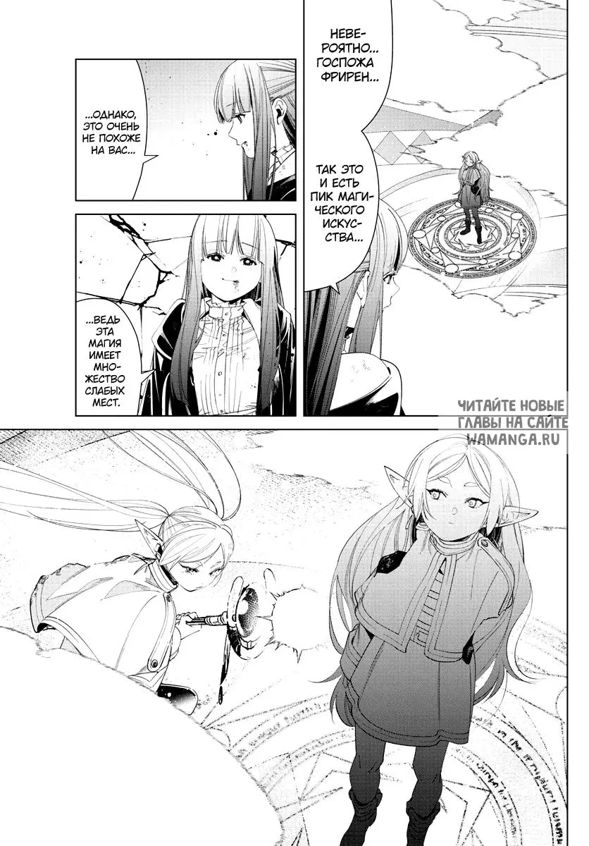 Page 13.000