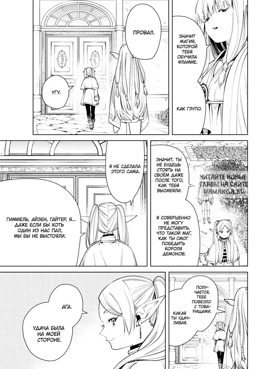 Page 13.000