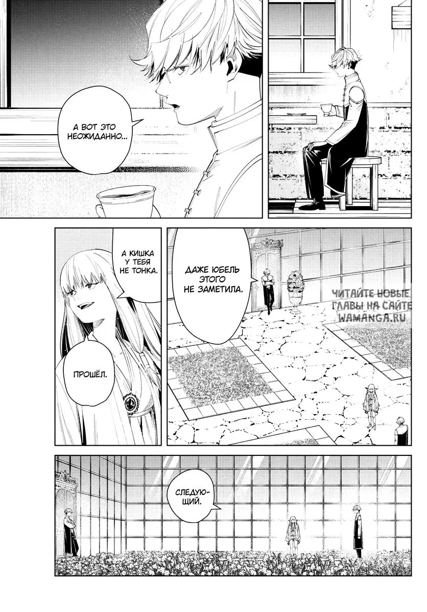 Page 13.000