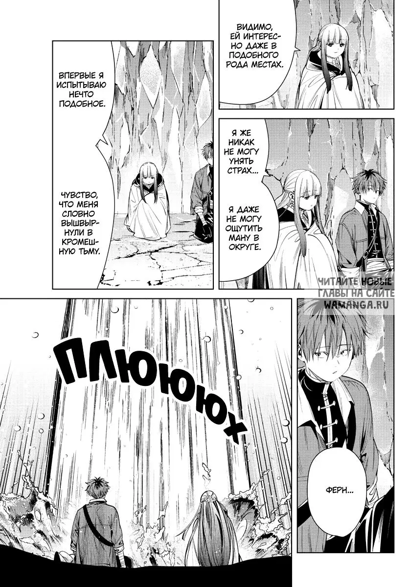 Page 13.000
