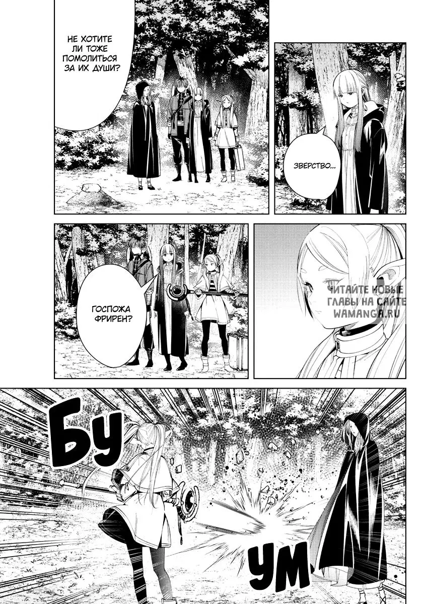 Page 13.000