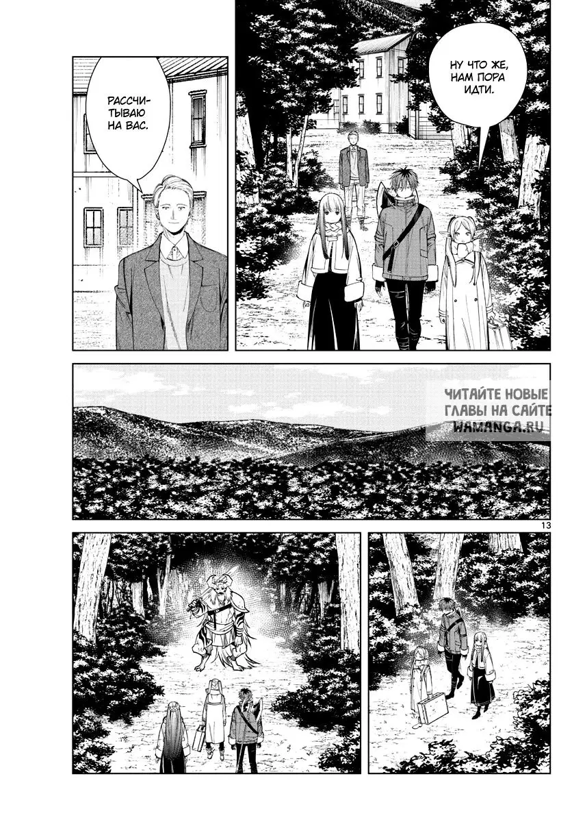 Page 13.000