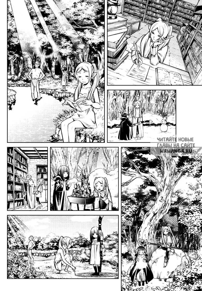 Page 13.000