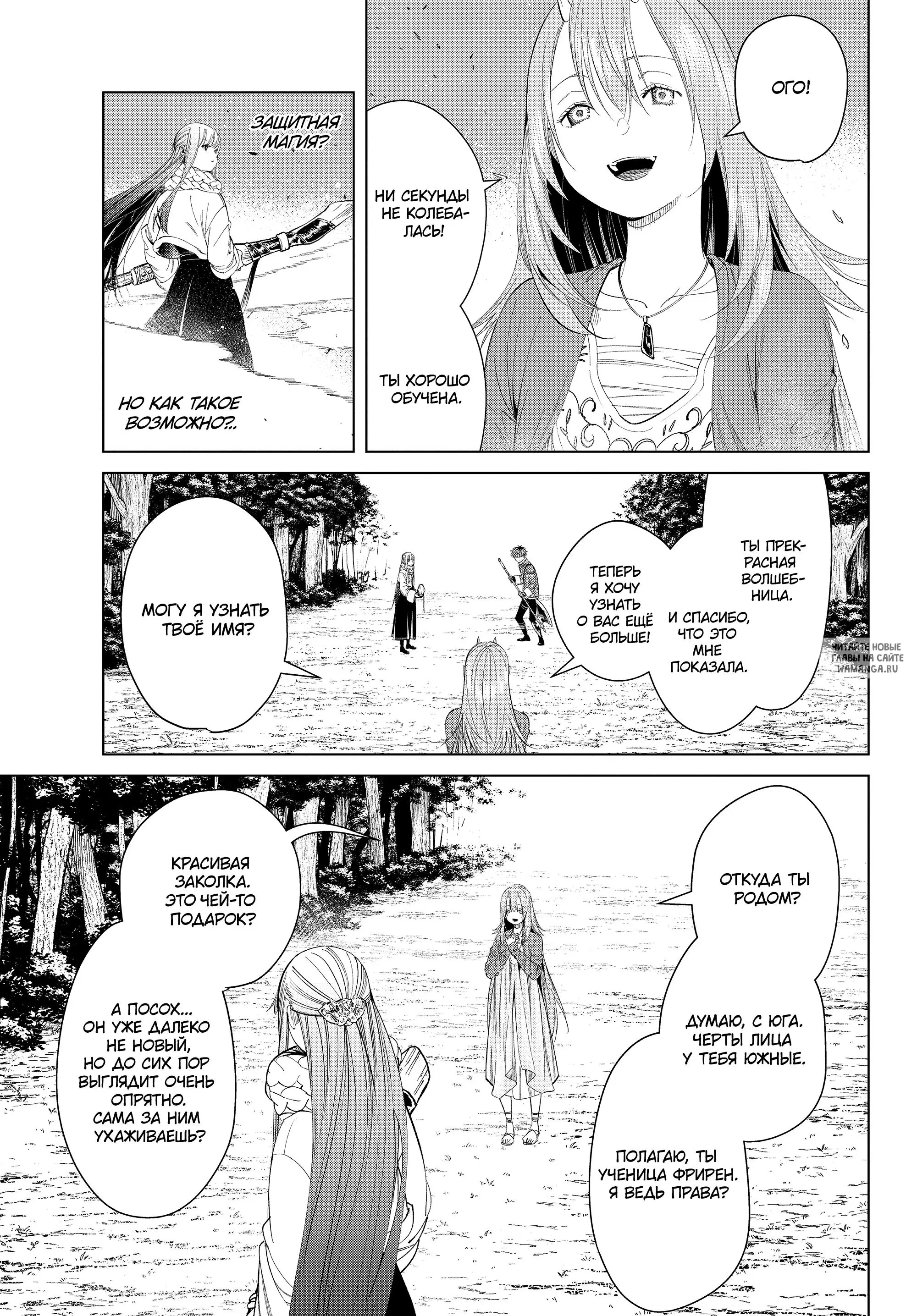 Page 13.000
