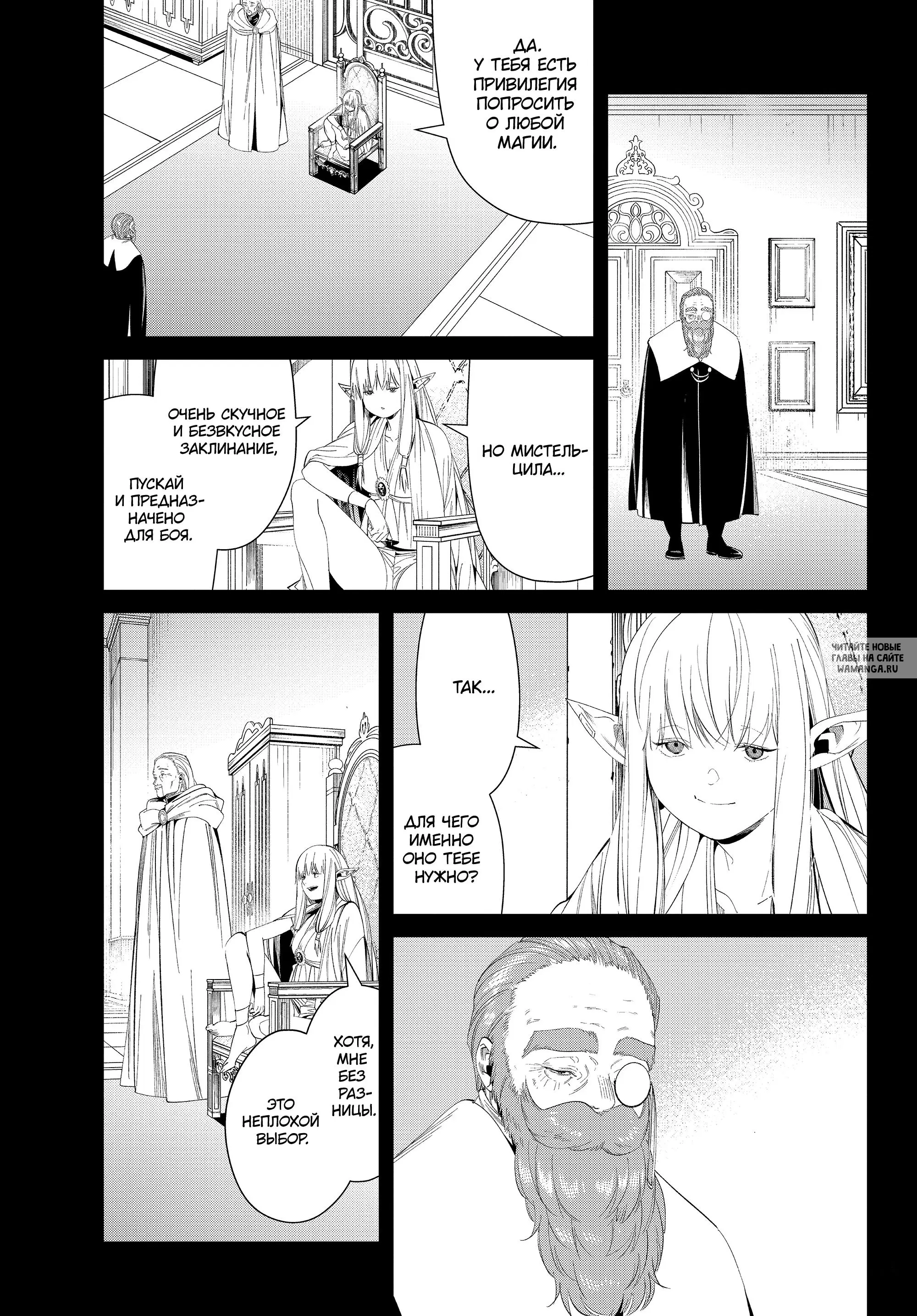 Page 13.000