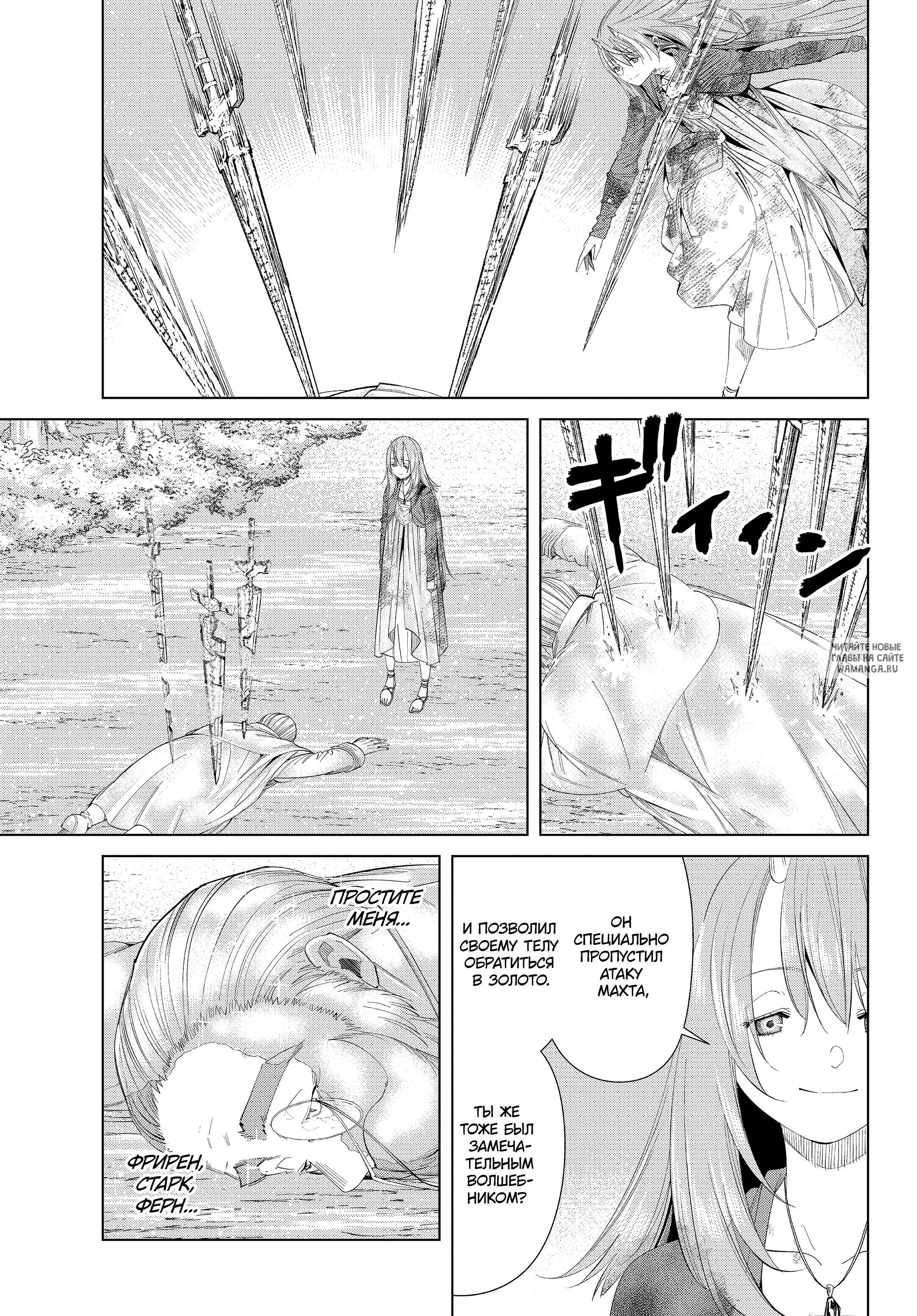 Page 13.000