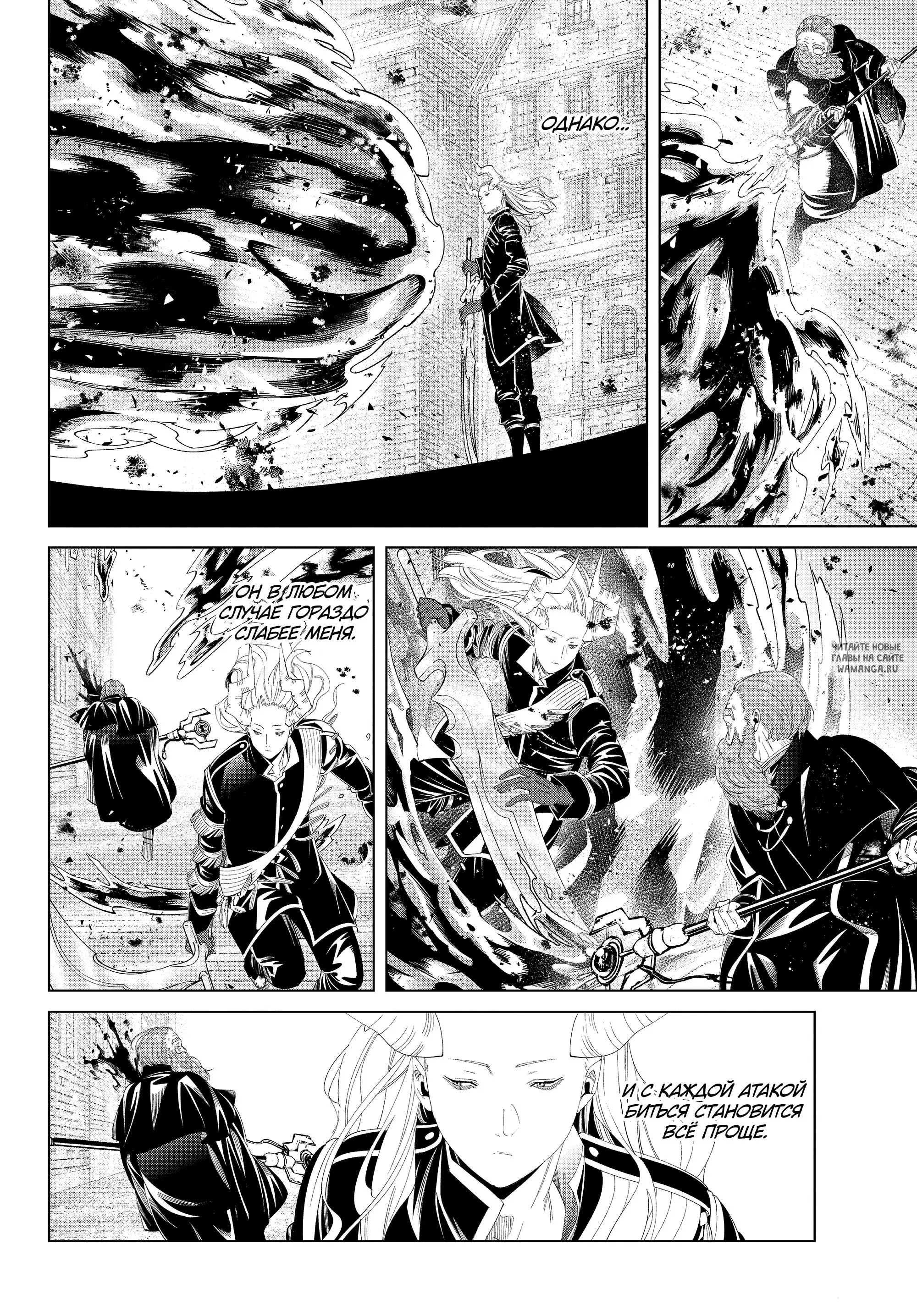 Page 13.000
