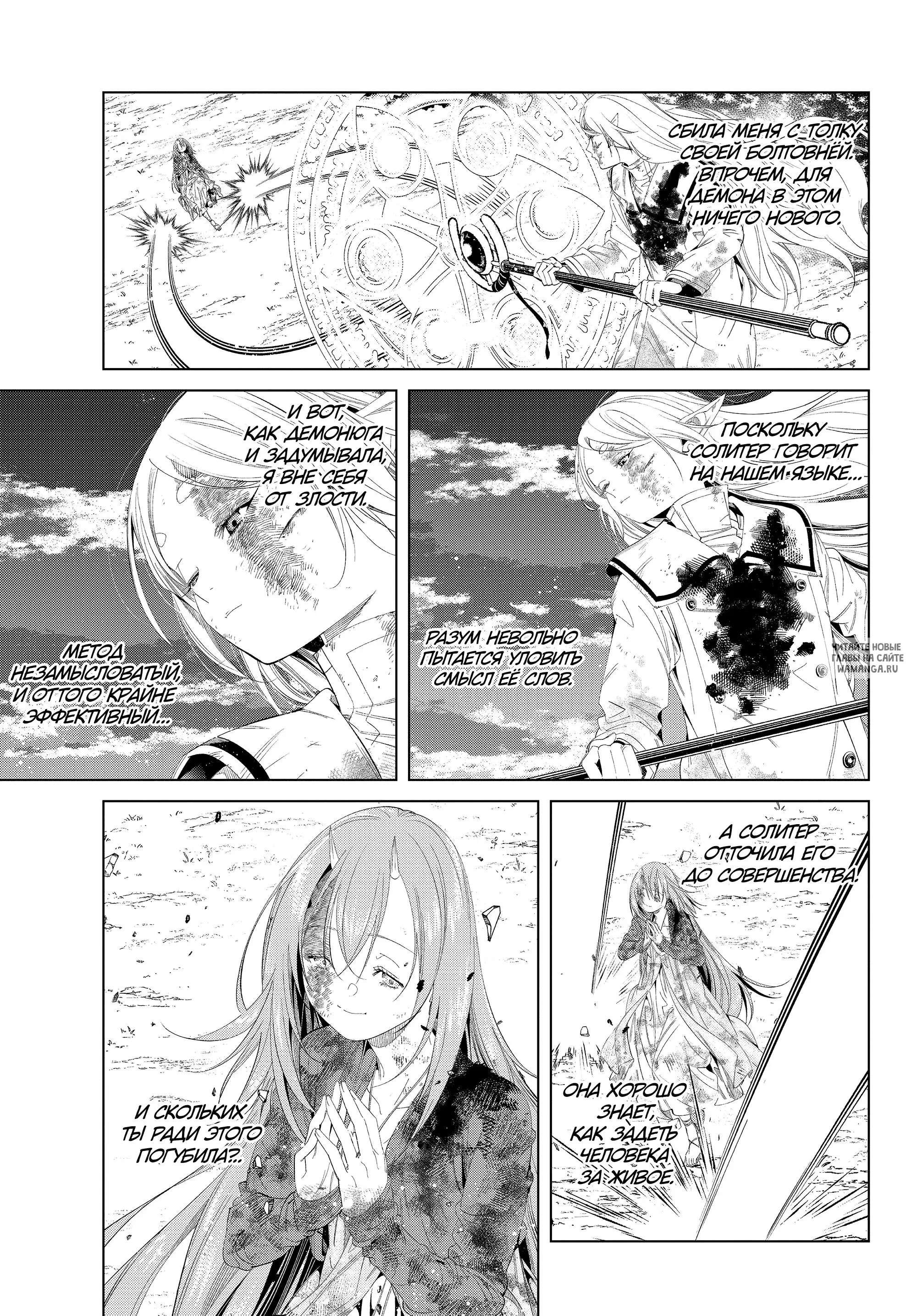 Page 13.000