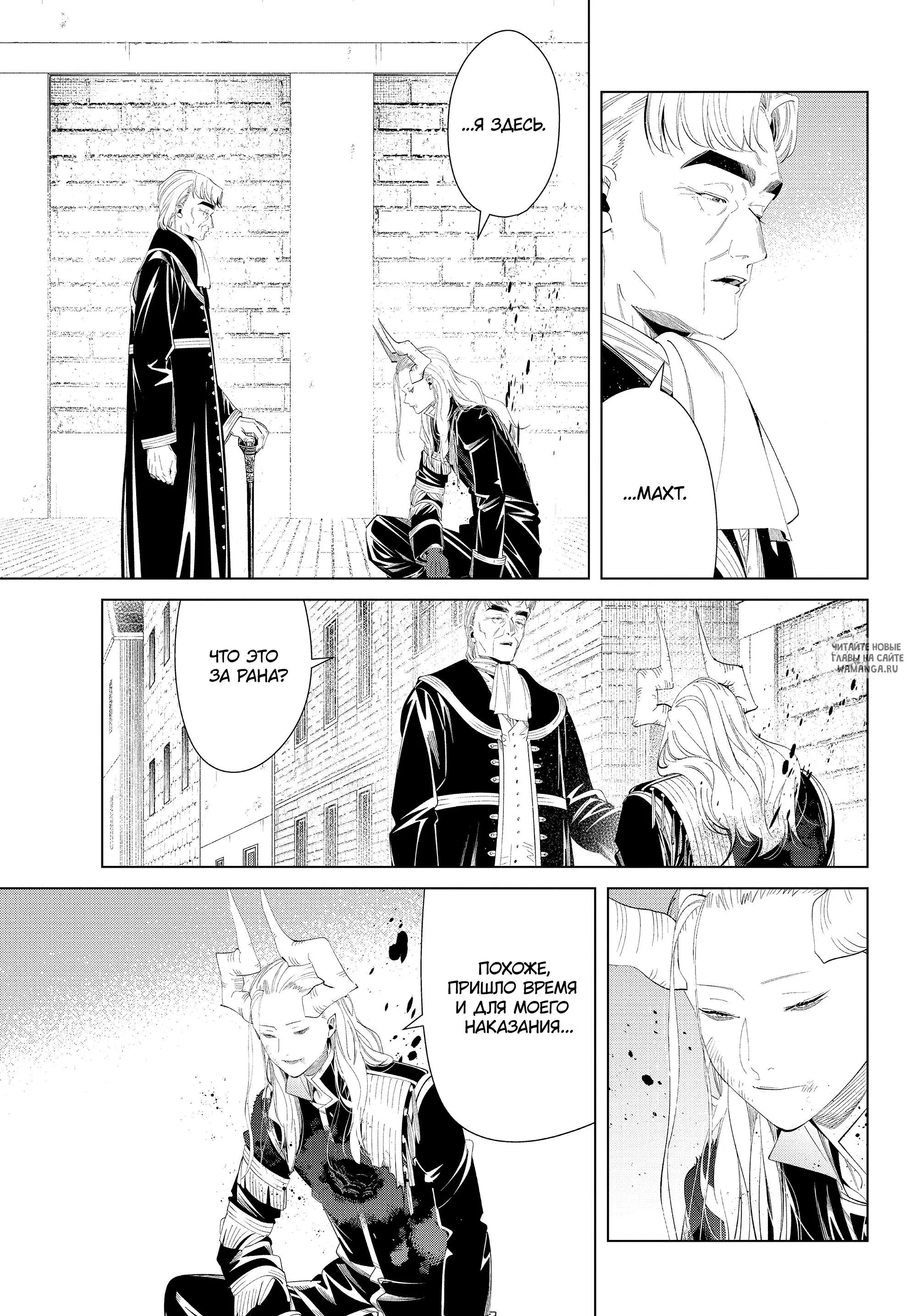 Page 13.000