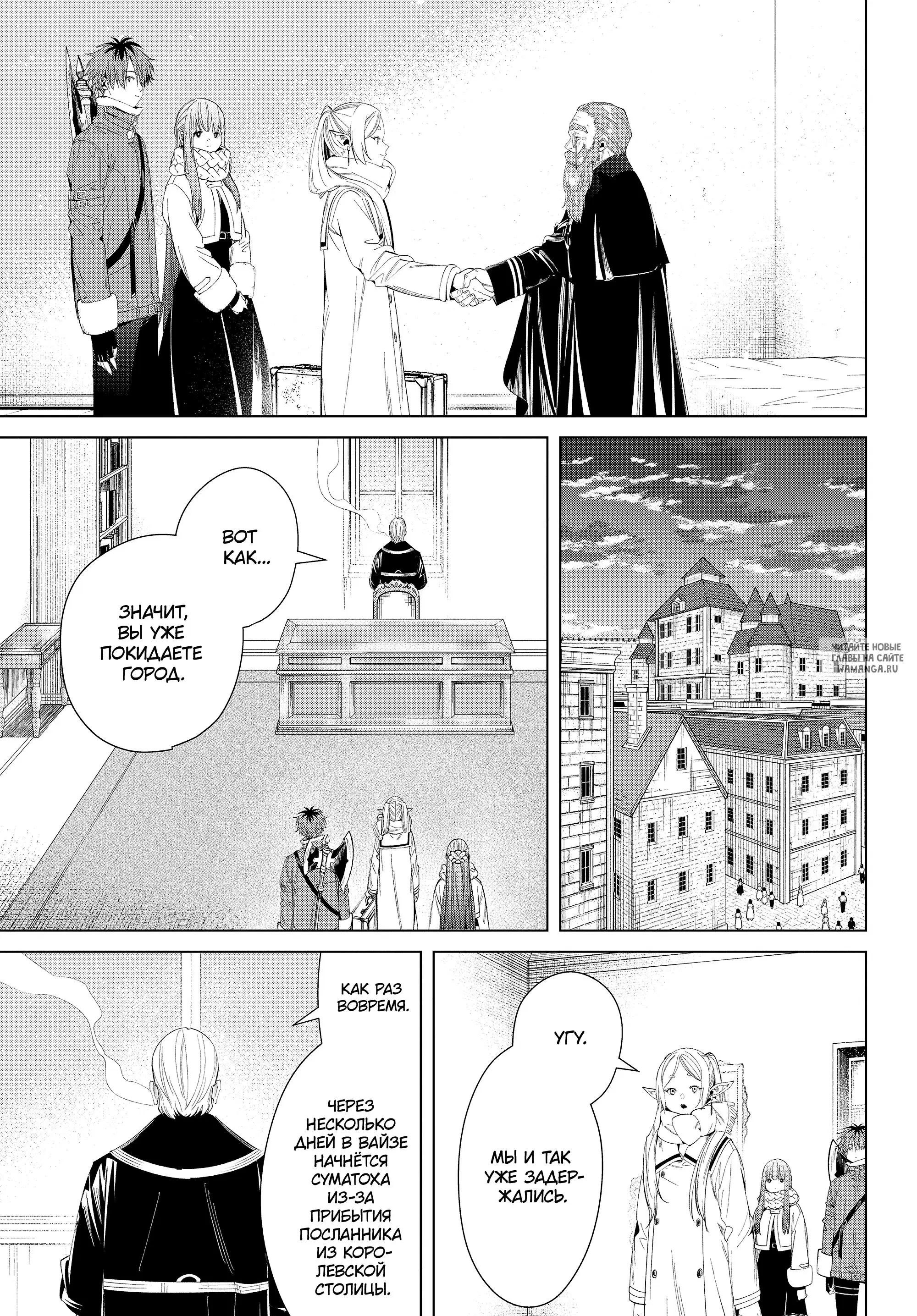 Page 13.000