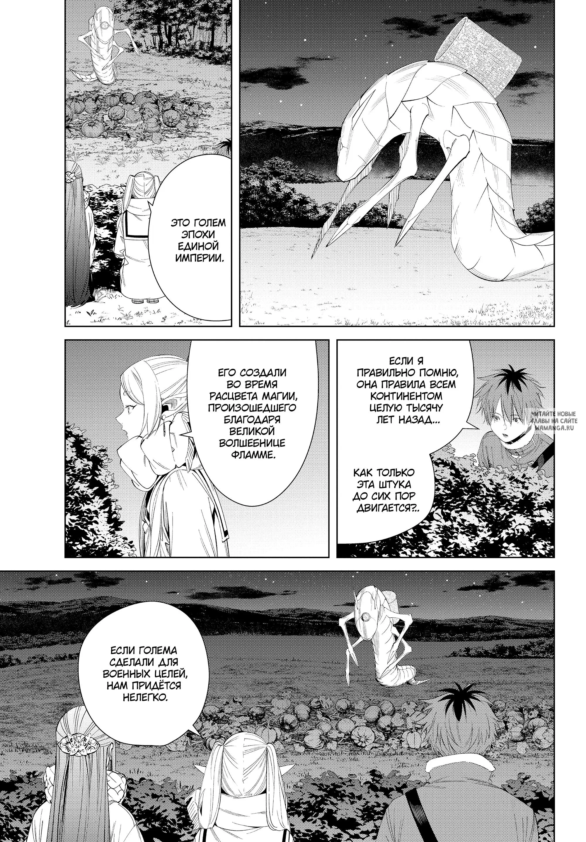 Page 13.000