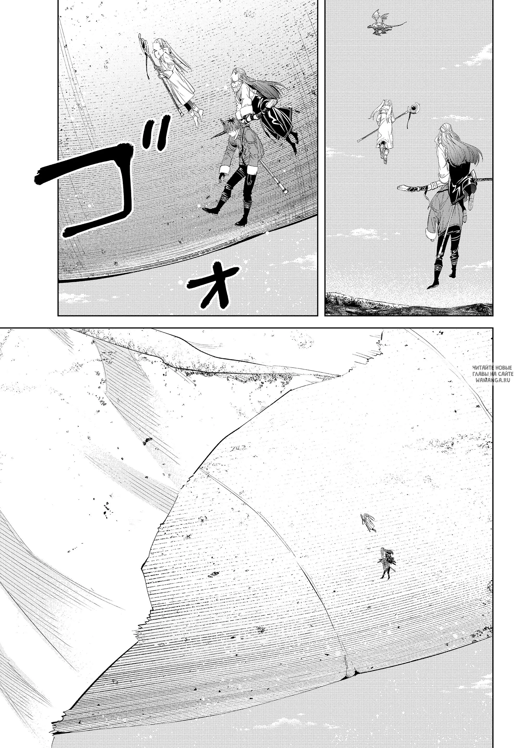 Page 13.000