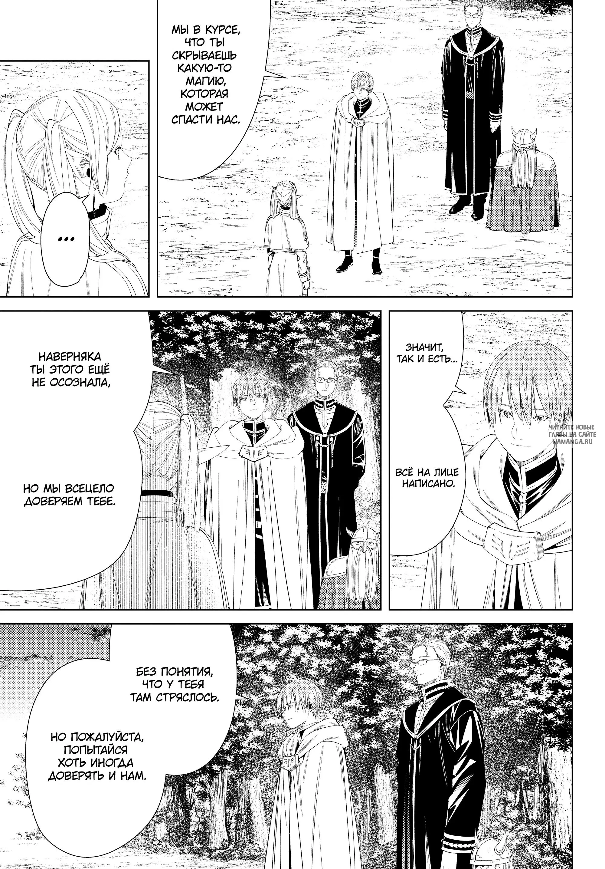 Page 13.000