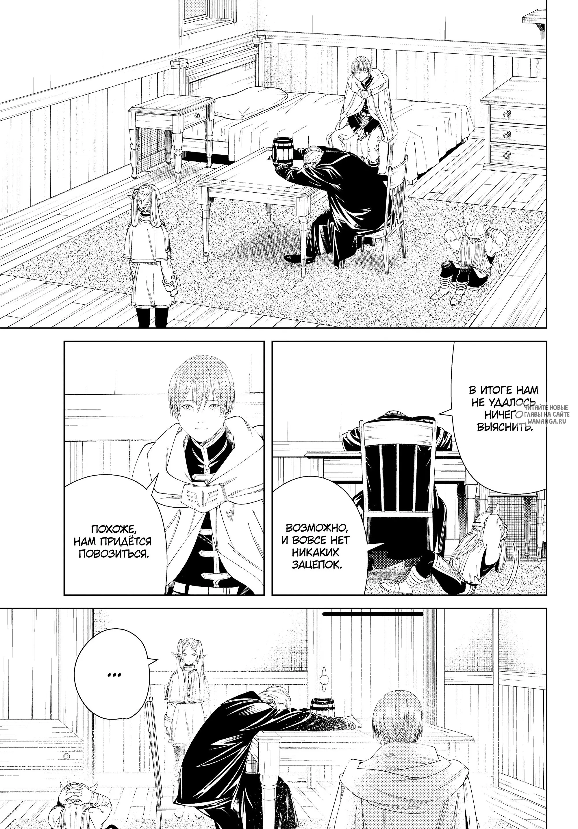 Page 13.000
