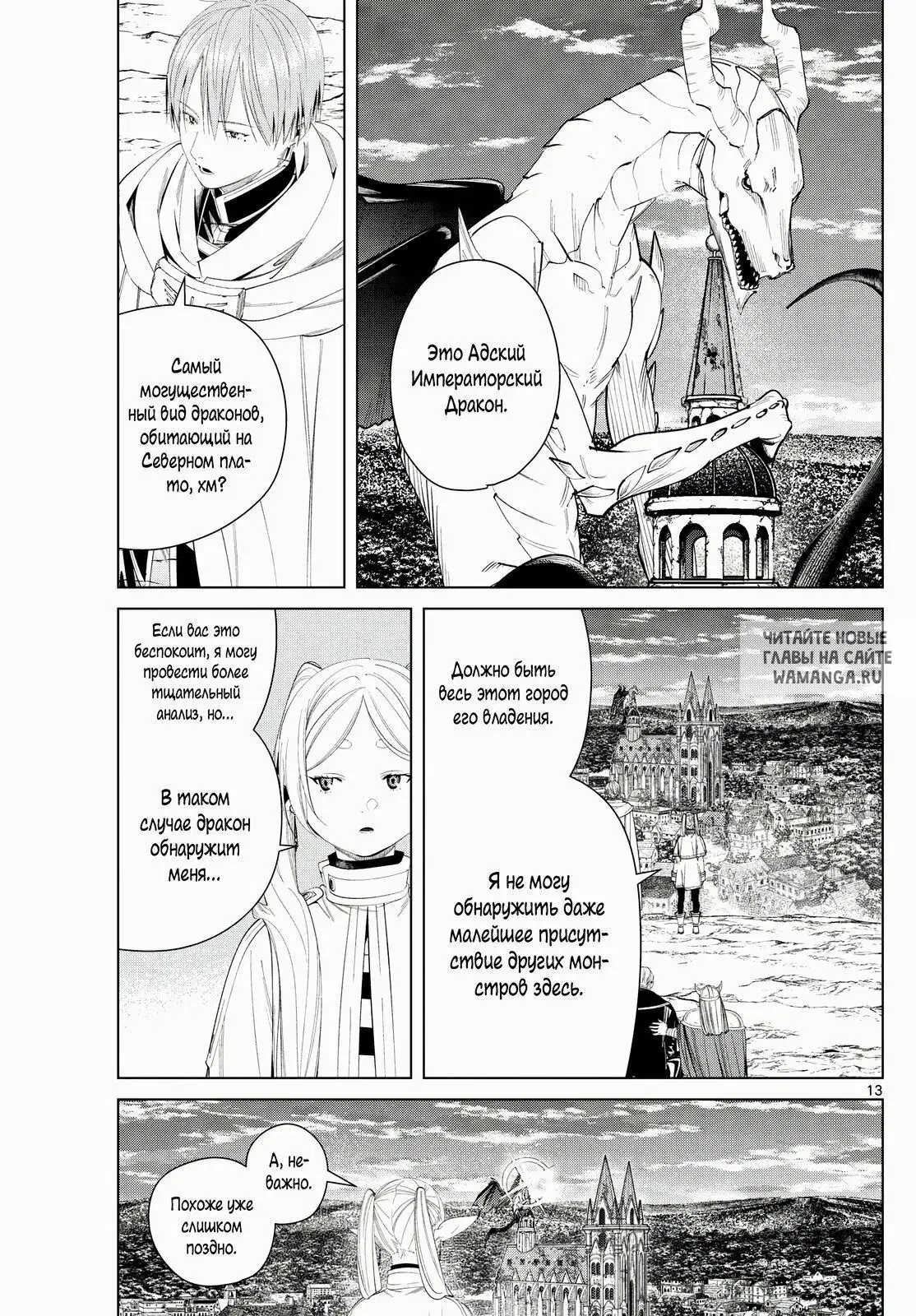 Page 13.000