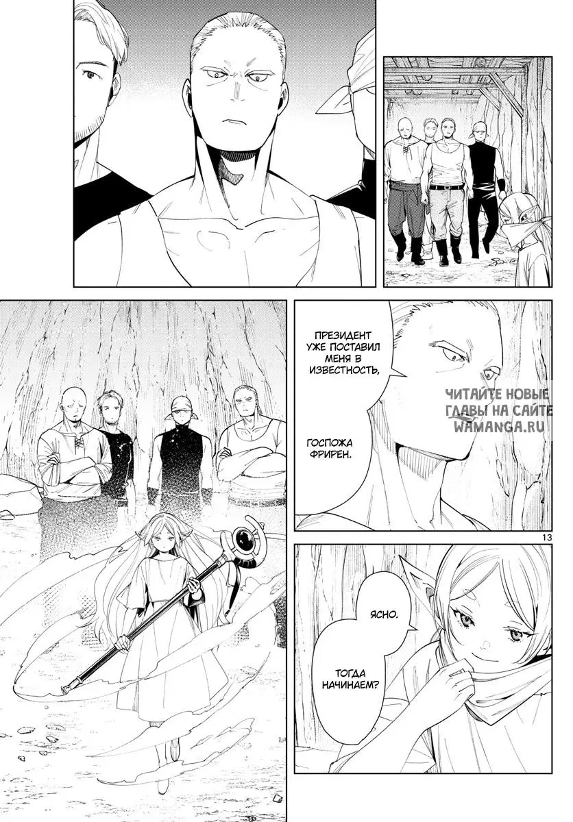 Page 13.000