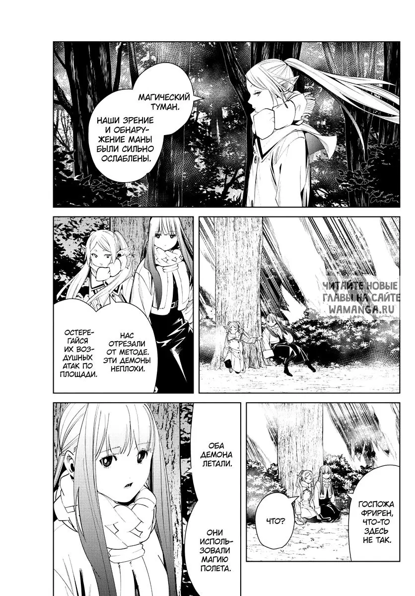 Page 13.000
