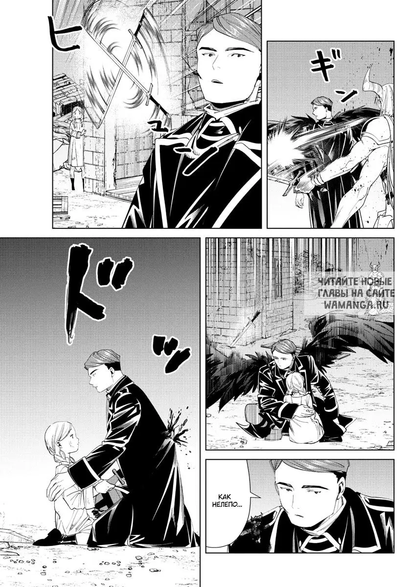 Page 13.000