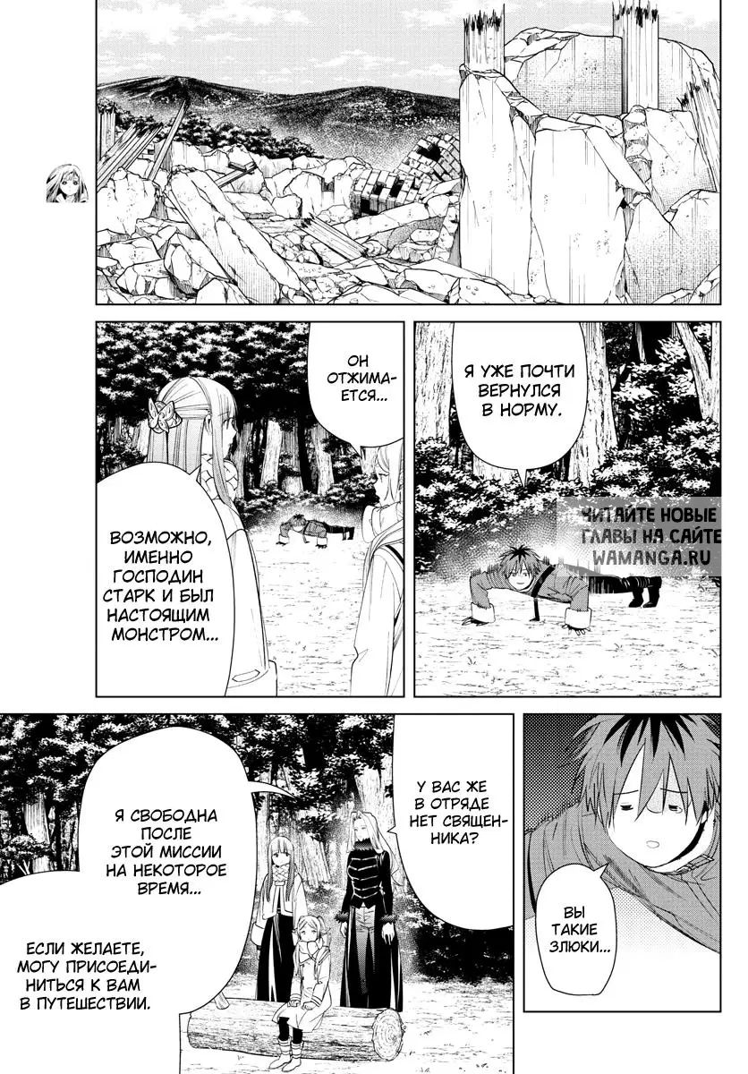 Page 13.000