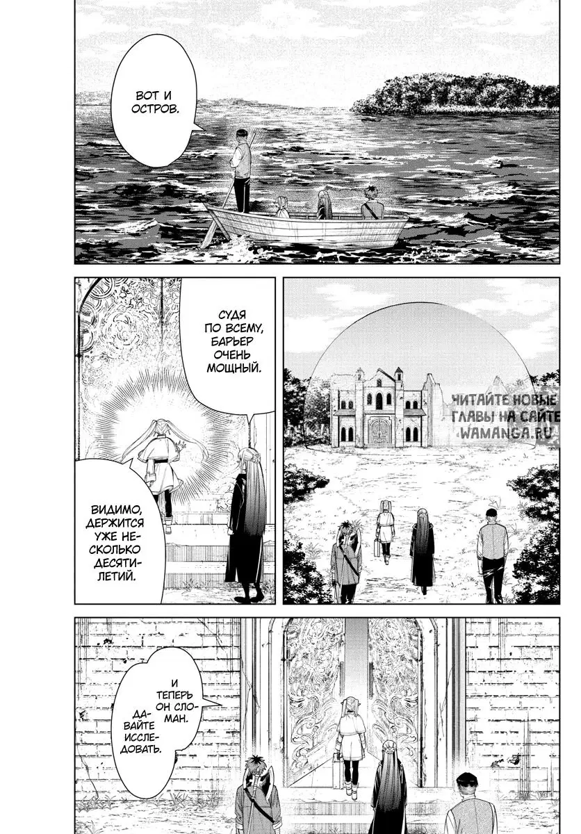 Page 13.000