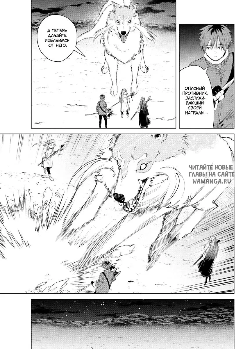 Page 13.000