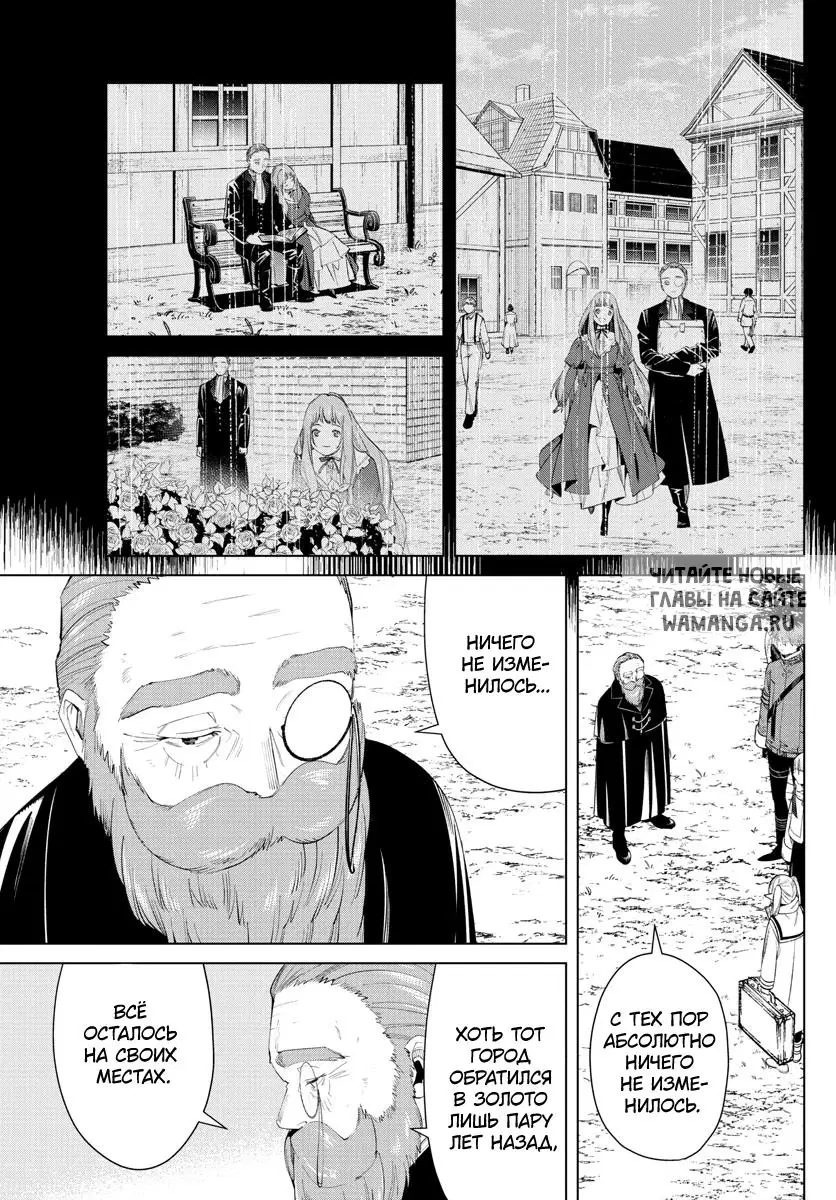 Page 13.000